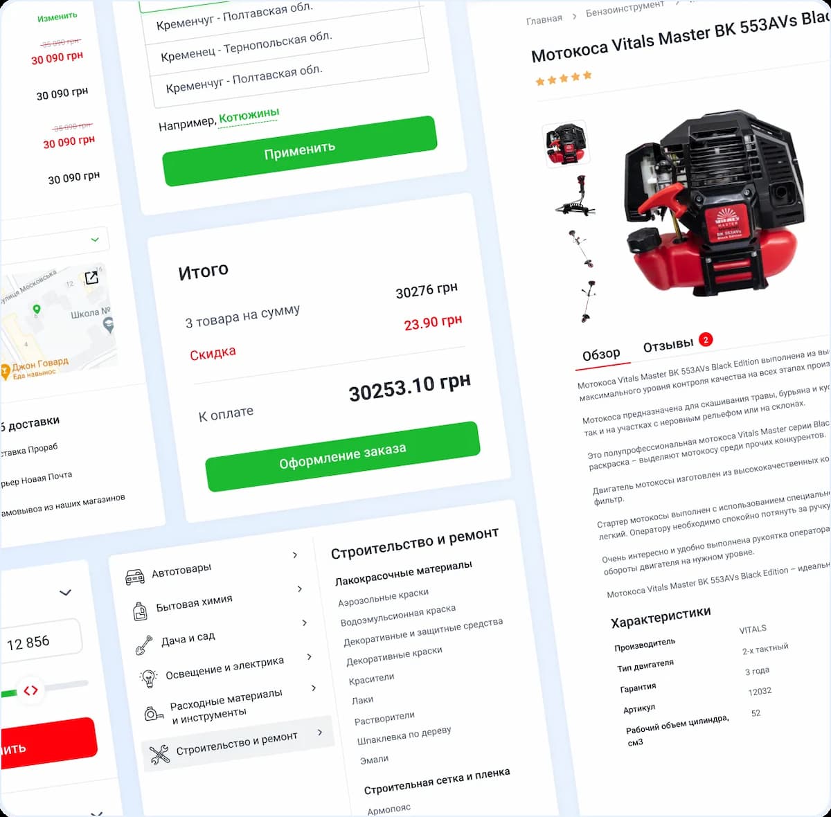 template workspaces